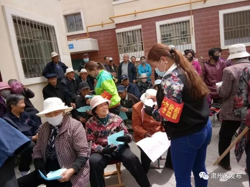 点赞肃州!社区环境怎么样,我们自己说了算!