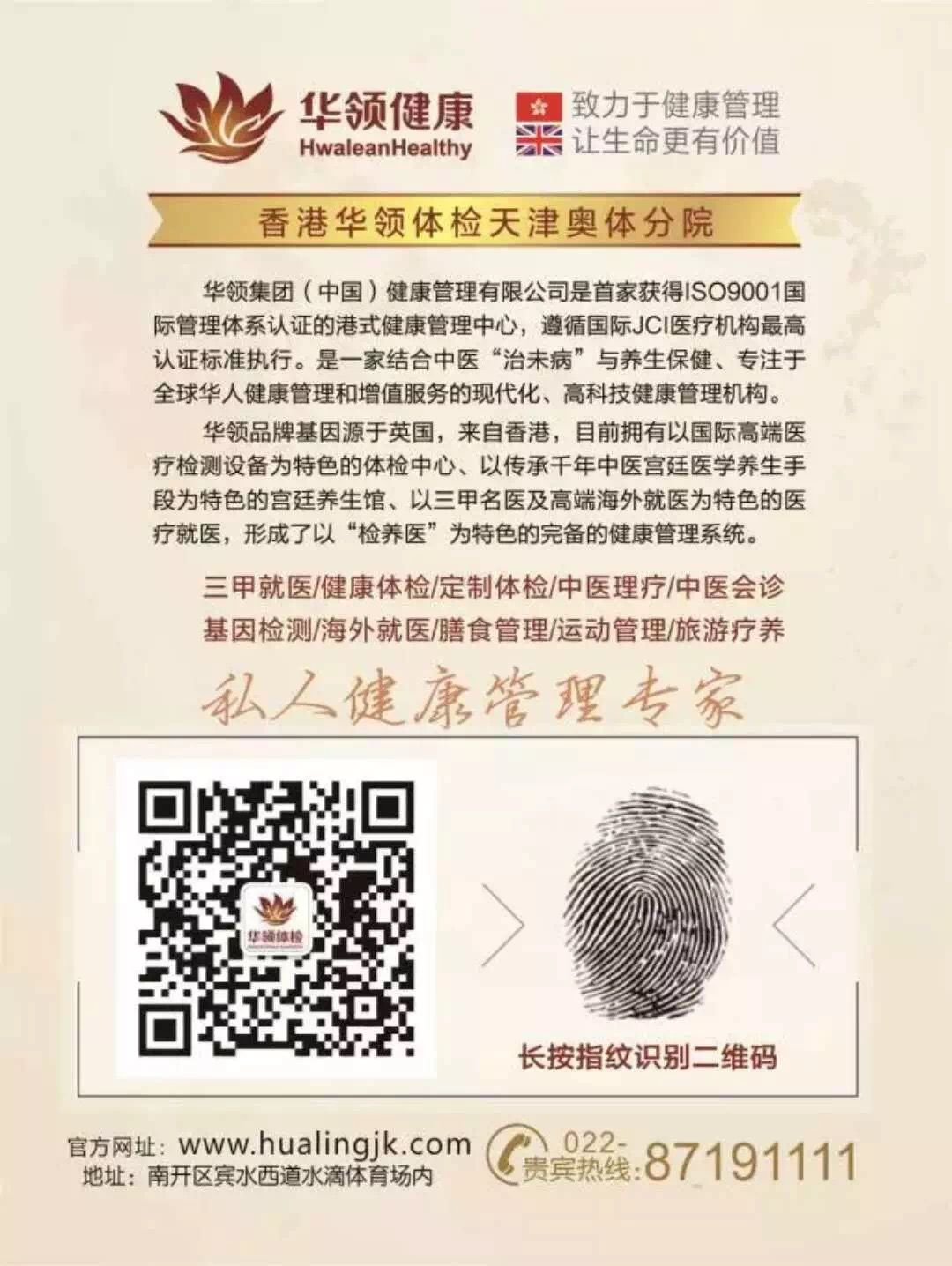 没有家族患癌史却得癌治愈率大吗,有肿瘤家族史的人容易患癌症吗