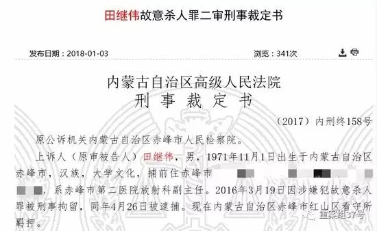 女子突然暴肥，竟是前夫下黑手，给她注射了69支激素？