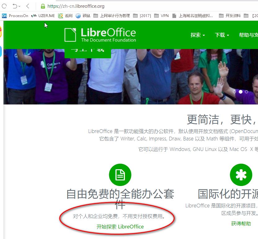 微软office办公软件怎么收费,office办公软件盈利