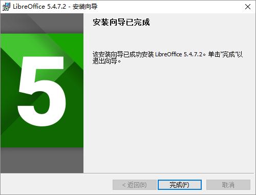 微软office办公软件怎么收费,office办公软件盈利