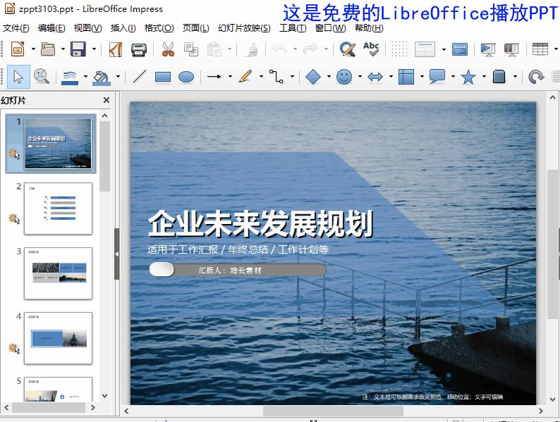 微软office办公软件怎么收费,office办公软件盈利