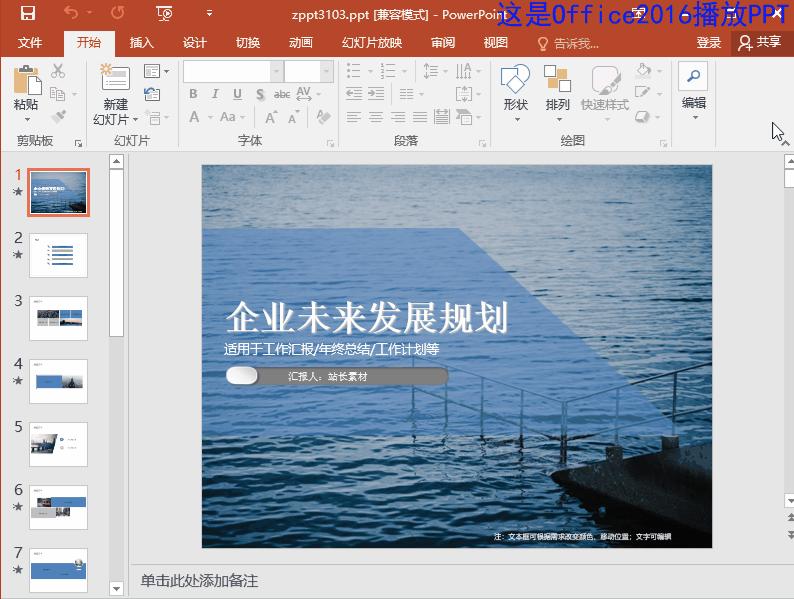 微软office办公软件怎么收费,office办公软件盈利