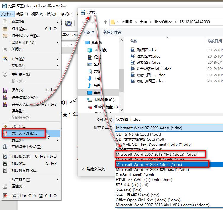 微软office办公软件怎么收费,office办公软件盈利