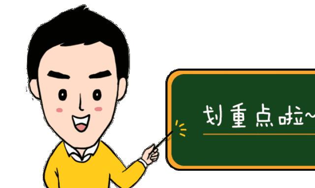 关停约谈的平台有哪些,约谈通报停业整顿