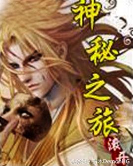 10部火爆全网的神作网络小说,100部好看的经典小说