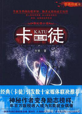 10部火爆全网的神作网络小说,100部好看的经典小说