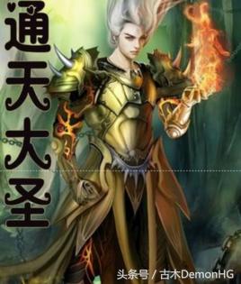 10部火爆全网的神作网络小说,100部好看的经典小说