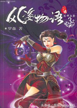 10部火爆全网的神作网络小说,100部好看的经典小说