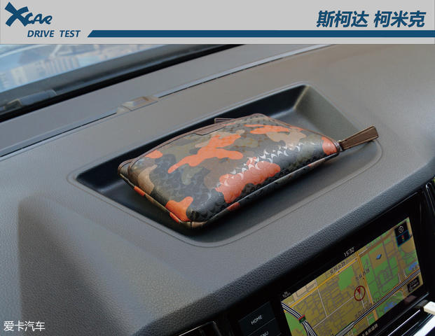 8万左右suv合资车斯柯达柯米克,最新款斯柯达柯米克suv