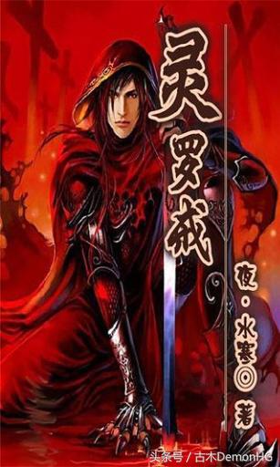 10部火爆全网的神作网络小说,100部好看的经典小说