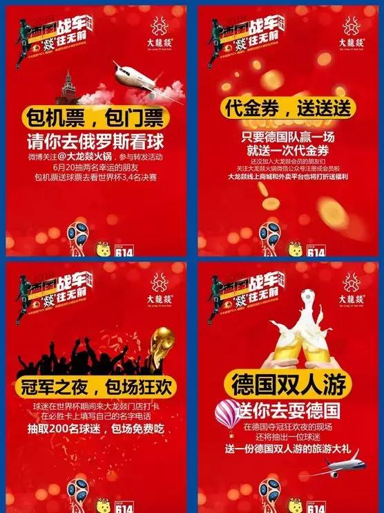 聪明的餐饮老板怎么对待员工,餐饮老板怎么运营欧洲杯