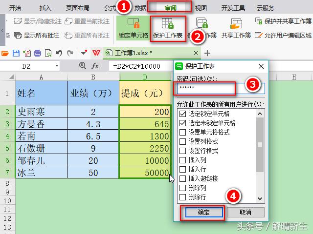 wpsoffice2021零基础入门教程,wpsoffice怎么弄excel表格