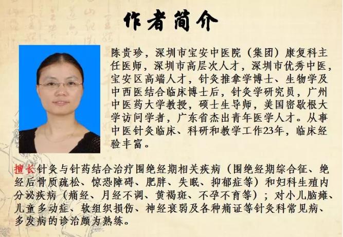 关于更年期治疗的讲座,更年期健康秘诀