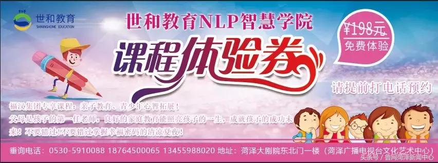 华夏幸福城菏泽鸟瞰图,华夏幸福城菏泽照片