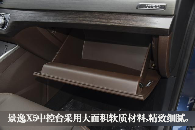 最新东风景逸x5试驾视频,每天推荐好车18年东风景逸x5