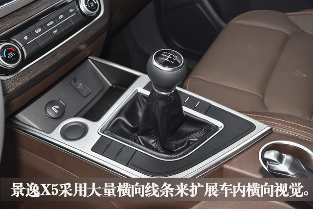 最新东风景逸x5试驾视频,每天推荐好车18年东风景逸x5