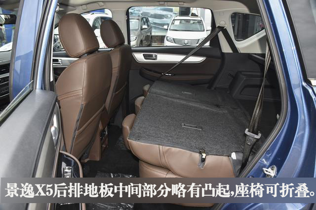 最新东风景逸x5试驾视频,每天推荐好车18年东风景逸x5