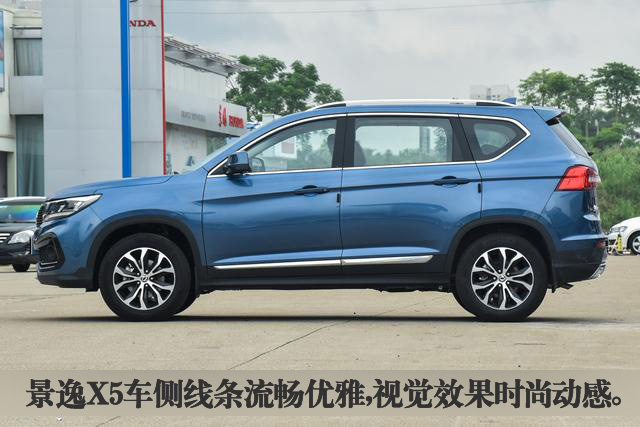 最新东风景逸x5试驾视频,每天推荐好车18年东风景逸x5