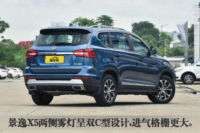 最新东风景逸x5试驾视频,每天推荐好车18年东风景逸x5