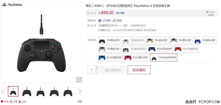 618新品第二波外设资讯,618满300减50外设推荐