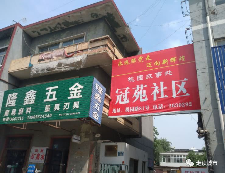 涿州的范阳路,走读城市之易县