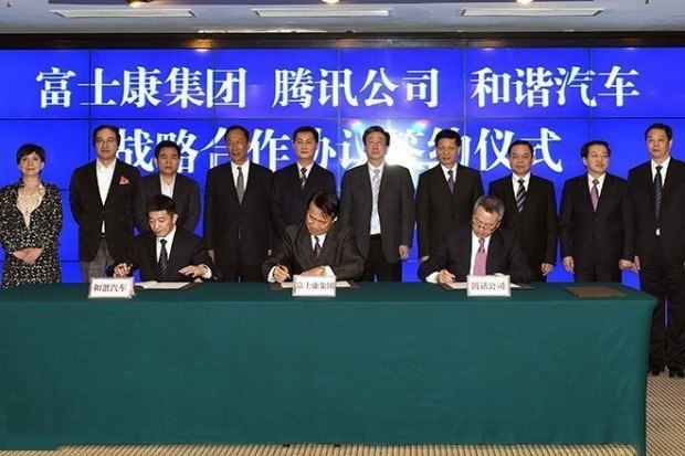 曾经的造车新势力拜腾汽车,拜腾造车84亿