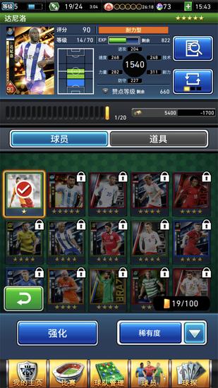 实况王者集结全平台公测礼包领取,实况王者集结活动怎么弄