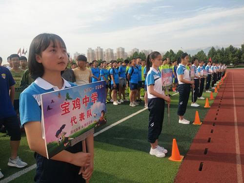 2018年陕西省青少年足球校园联赛,宝鸡市青少年运动会足球