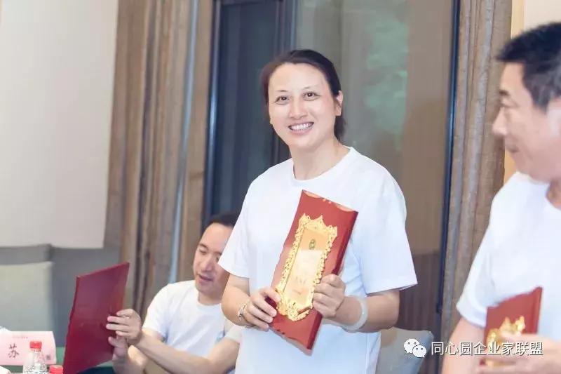 同心圆企业家联盟秘书处,同心圆企业家微信视频