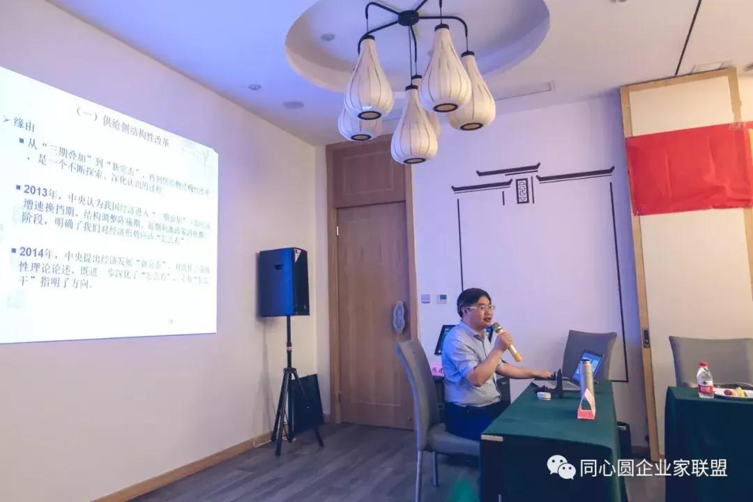 同心圆企业家联盟秘书处,同心圆企业家微信视频