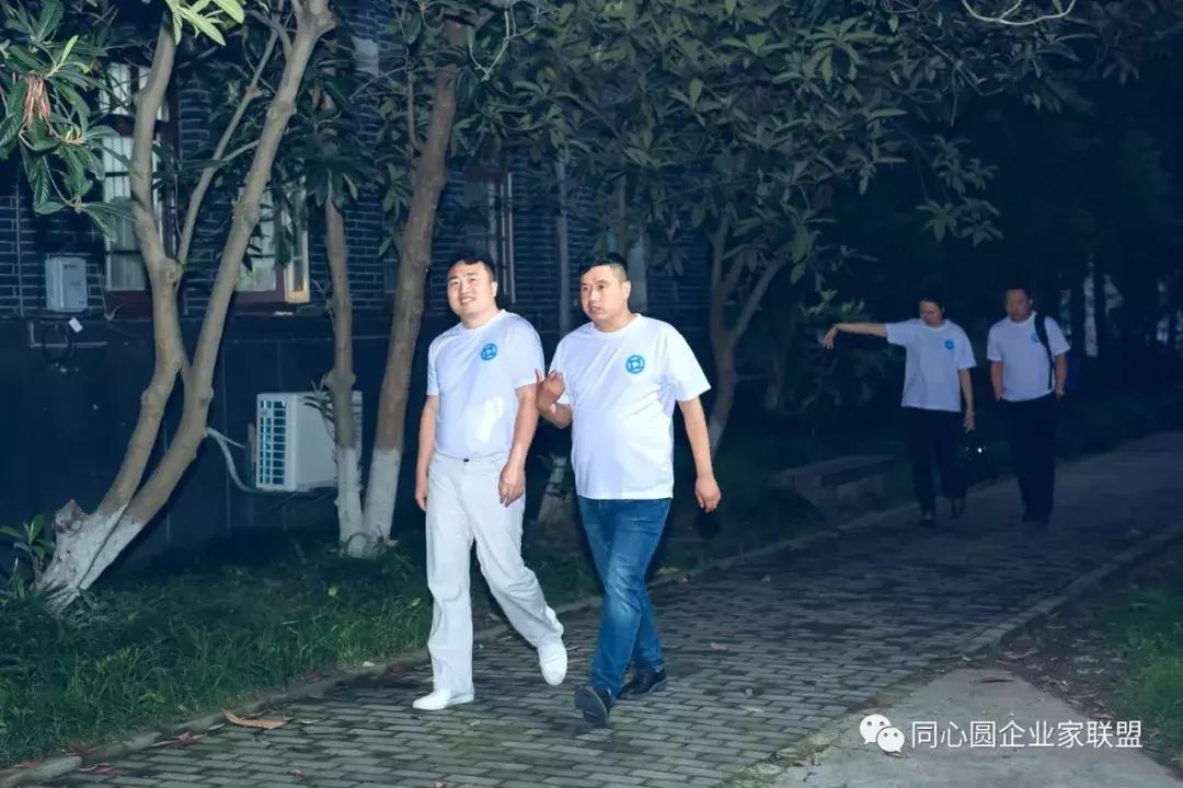 同心圆企业家联盟秘书处,同心圆企业家微信视频