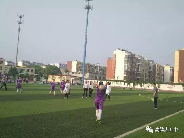 高碑店市足球比赛,高碑店第三届足球比赛