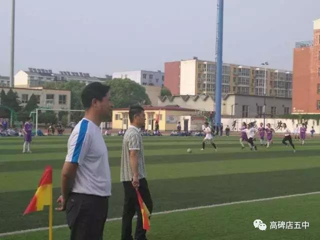 高碑店市足球比赛,高碑店第三届足球比赛