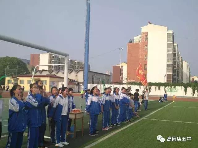 高碑店市足球比赛,高碑店第三届足球比赛