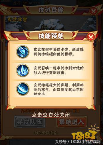 少年三国志新资料片,少年三国志卡牌手游攻略