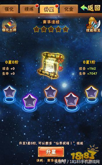 少年三国志新资料片,少年三国志卡牌手游攻略