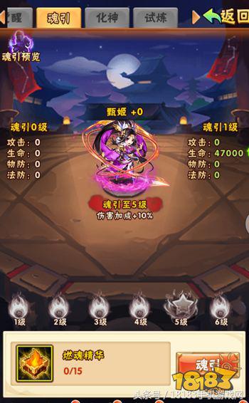 少年三国志新资料片,少年三国志卡牌手游攻略