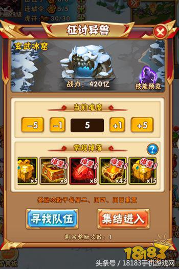 少年三国志新资料片,少年三国志卡牌手游攻略