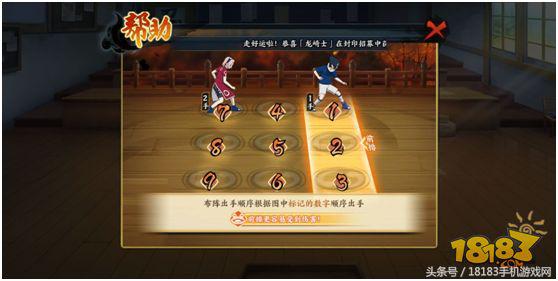 火影忍者ol手游最全攻略,火影忍者ol手游最新攻略