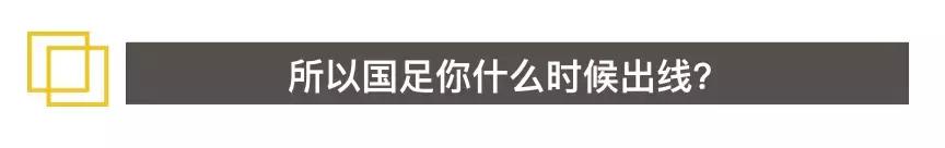没想到，代替国足“征战”世界杯的，是10万只小龙虾……