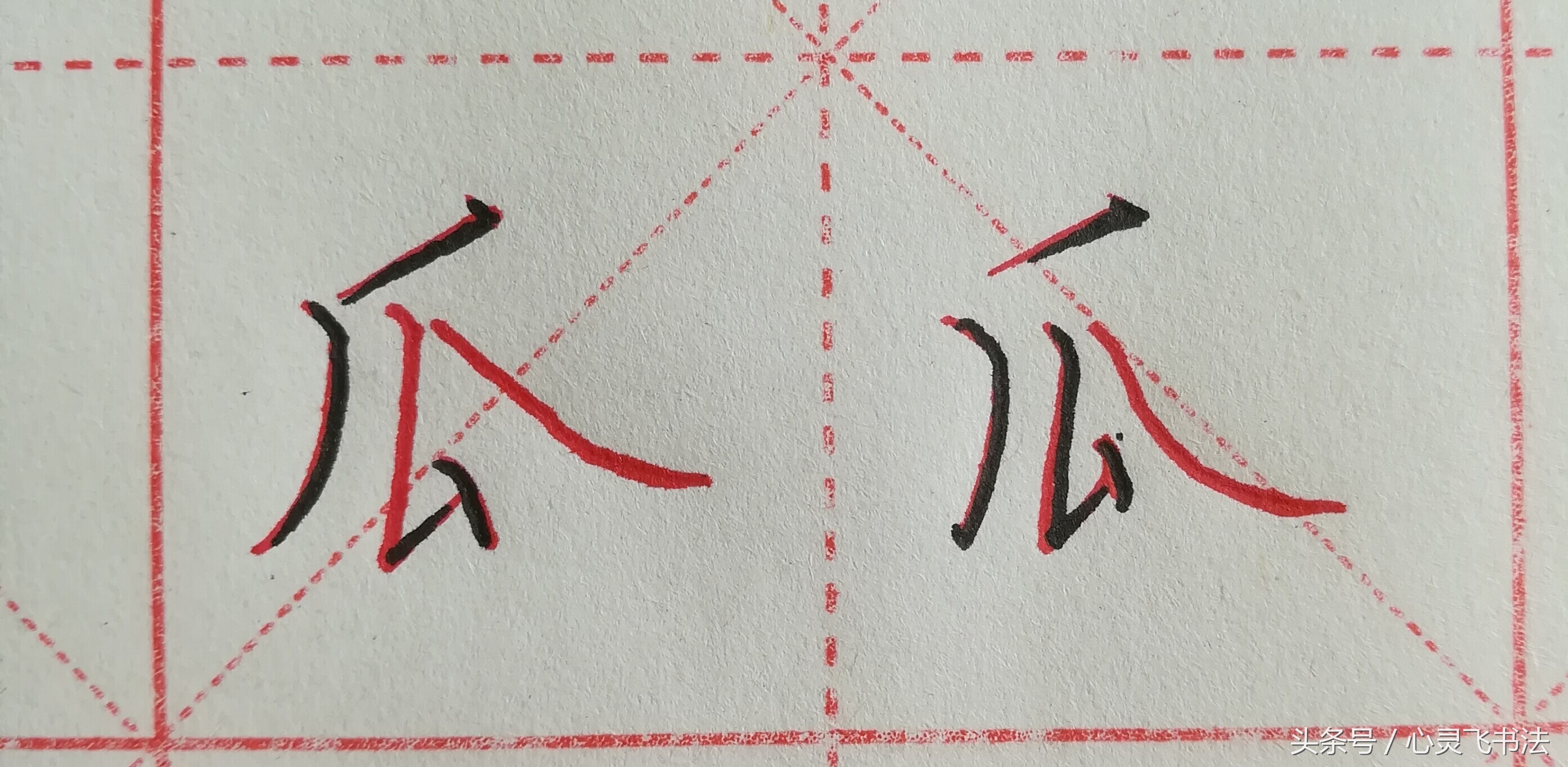 快速让自己的字变好看,成年人怎么快速让字变好看