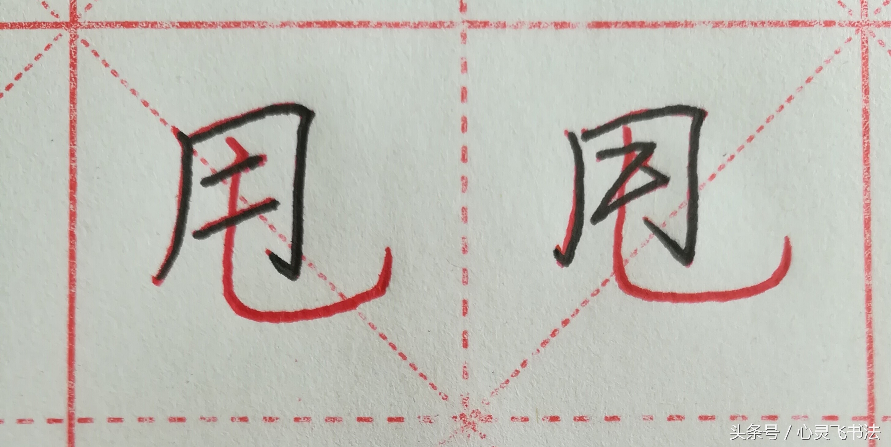 快速让自己的字变好看,成年人怎么快速让字变好看