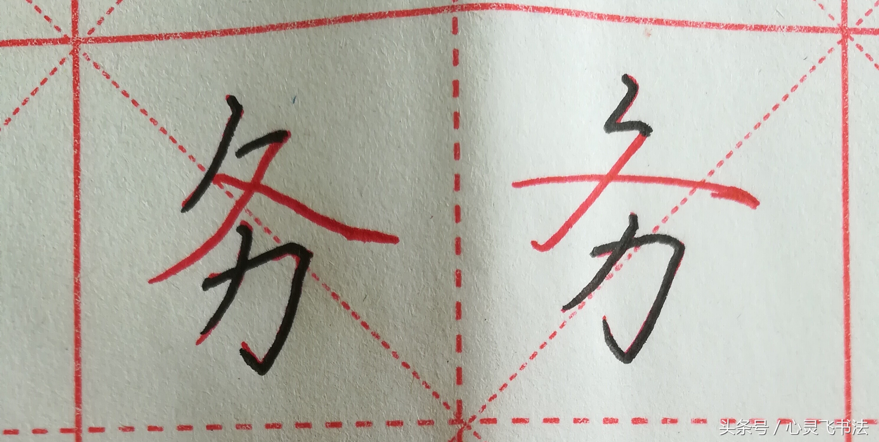 快速让自己的字变好看,成年人怎么快速让字变好看