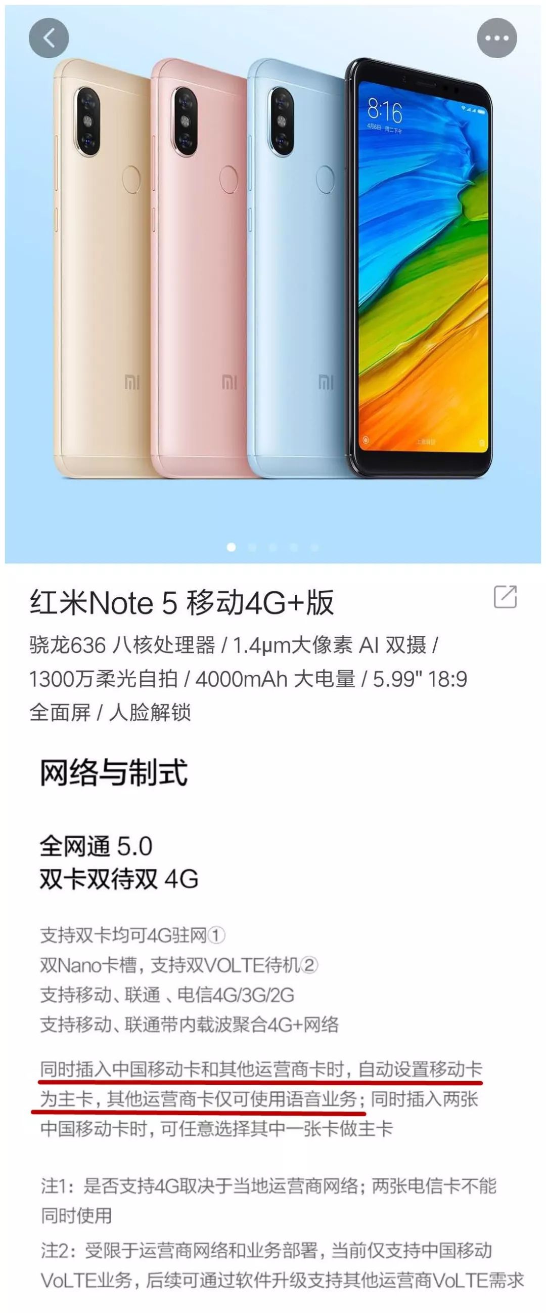 全网通手机是4g网络吗,全网通手机可以用4g网吗