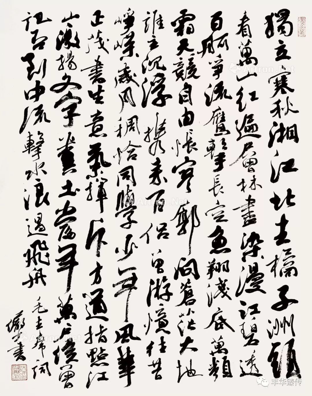 这个沸腾之夏,当世界杯的激情,遭遇邓丽君的歌声!帽哥力荐