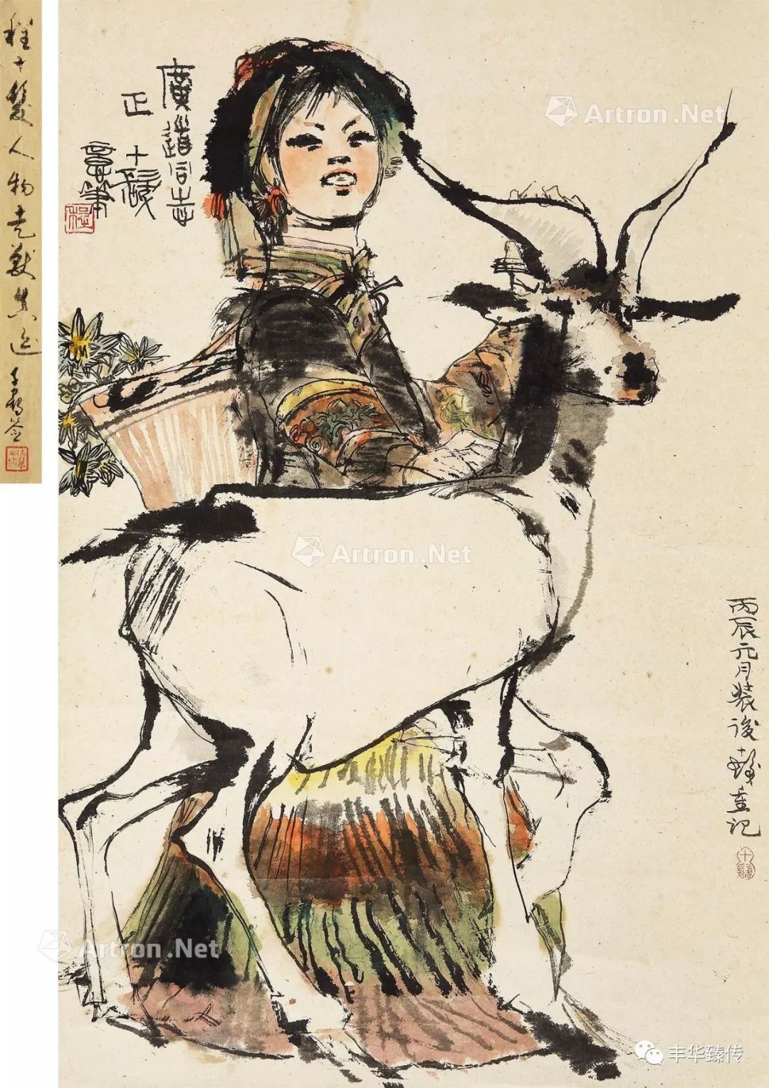 这个沸腾之夏,当世界杯的激情,遭遇邓丽君的歌声!帽哥力荐