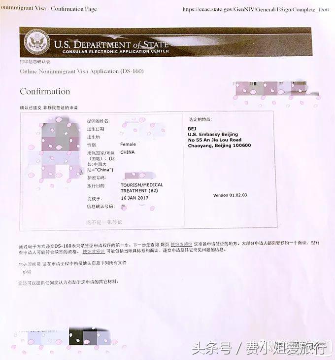 手把手教你拿美签,开号教程详细步骤