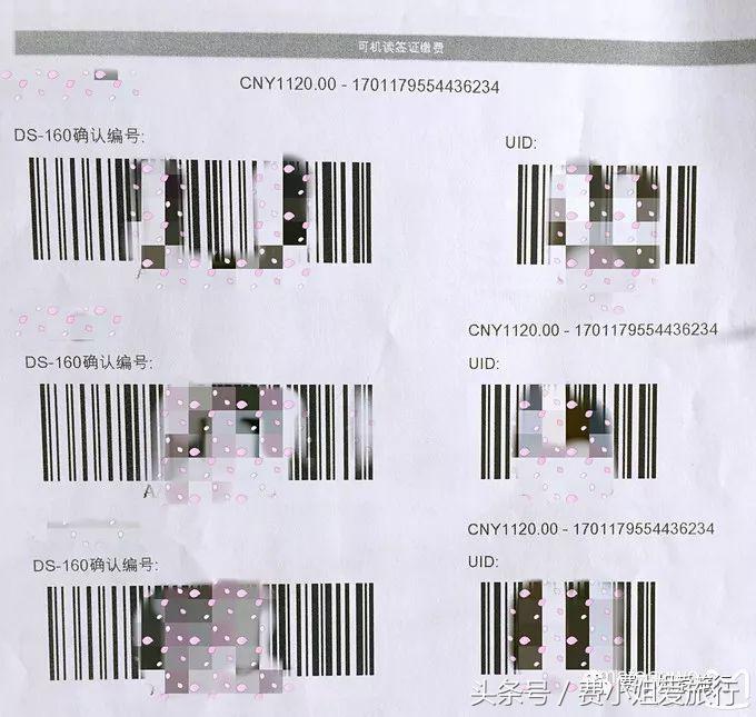 手把手教你拿美签,开号教程详细步骤