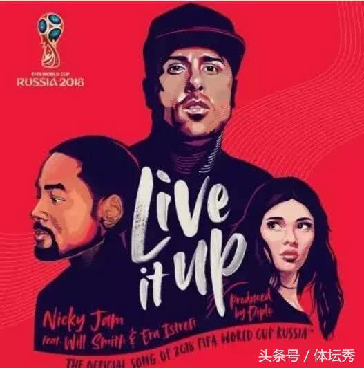 世界杯新的主题曲,世界杯新款主题曲